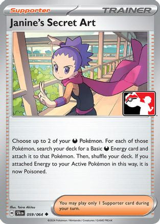 Janine's Secret Art (059/064) [Prize Pack Series Six]