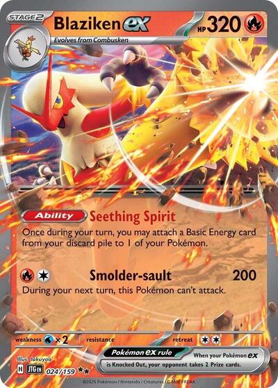 Blaziken ex - (024/159) - SV09: Journey Together - (Double Rare)