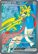 Hop's Zacian ex - (176/159) - SV09: Journey Together - (Ultra Rare)