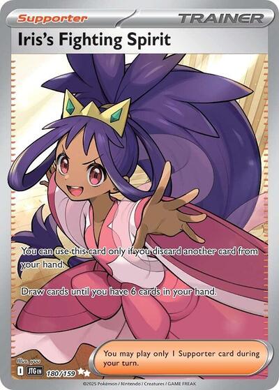 Iris's Fighting Spirit - (180/159) - SV09: Journey Together - (Ultra Rare)