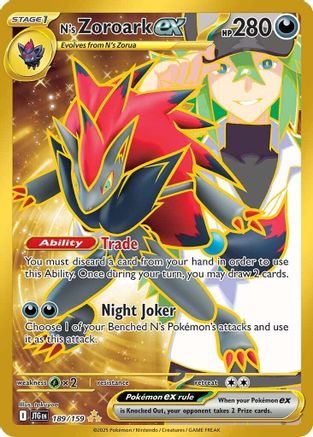 N's Zoroark ex (189/159) [Scarlet & Violet: Journey Together]