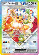 Eevee ex - (174) - SV: Scarlet & Violet Promo Cards - (Promo)