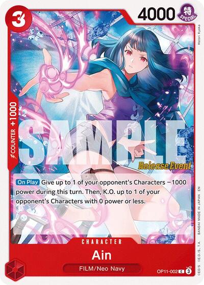 Ain - (OP11-002) - A Fist of Divine Speed Release Event Cards - (Common)