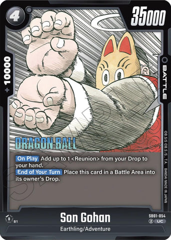 Son Gohan (SB01-054) [Manga Booster 01]