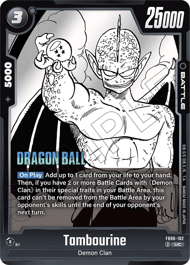 Tambourine [Manga Booster 01]