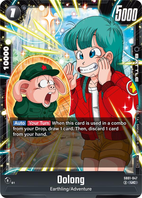 Oolong (Limited Pack 02) [Fusion World Tournament Cards]