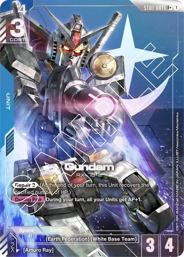 Image for Gundam (LR+) (ST01-001) - Gundam Card Game