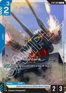 Image for Guntank (C+) (ST01-004) - Gundam Card Game