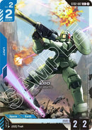 Image for Leo (C+) (ST02-007) - Gundam Card Game