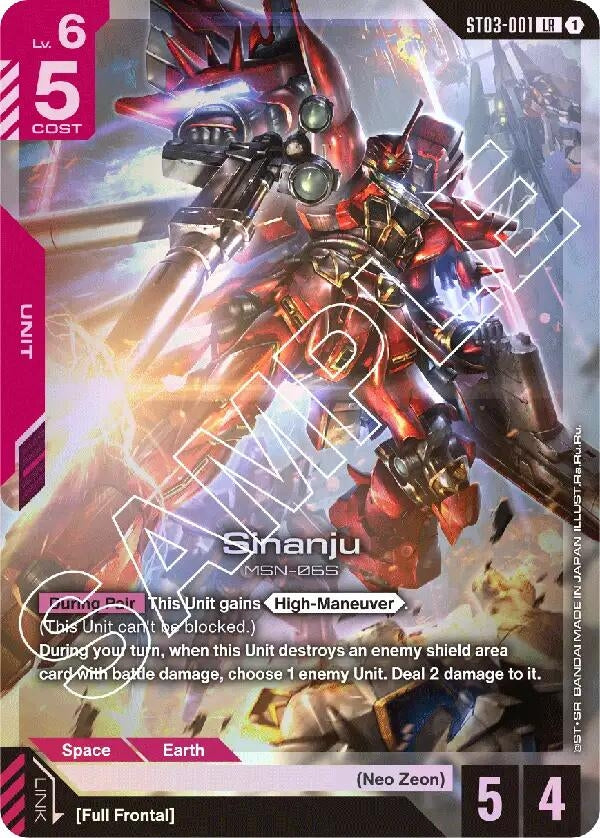 Image for Sinanju (ST03-001) - Gundam Card Game