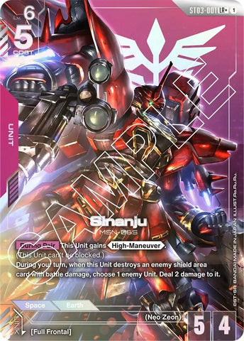 Image for Sinanju (LR+) (ST03-001) - Gundam Card Game