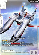 Image for Archangel (C+) (ST04-015) - Gundam Card Game