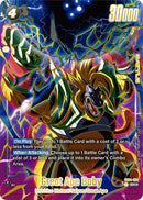 Great Ape Baby (1st Anniversary Set) [Fusion World Promotion Cards]