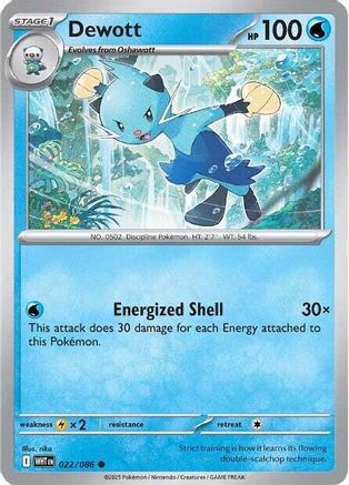 Dewott - 019/086 19 - SV White Flare