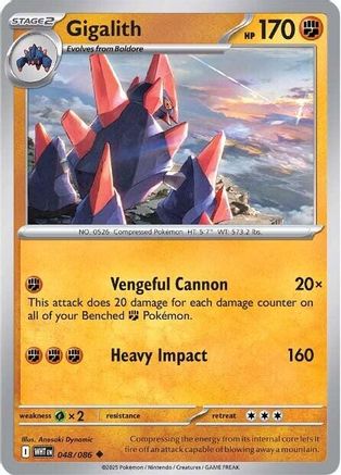 Gigalith - 045/086 45 - SV White Flare
