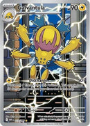 Galvantula - 114/086 114 - SV White Flare Holofoil