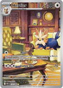 Herdier - (155/086) - SV: White Flare - (Illustration Rare)
