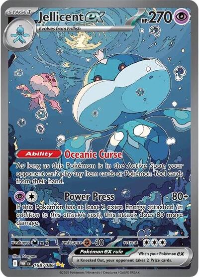 Jellicent ex - (168/086) - SV: White Flare - (Special Illustration Rare)