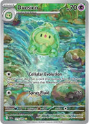 Duosion - (119/086) - SV: Black Bolt - (Illustration Rare)