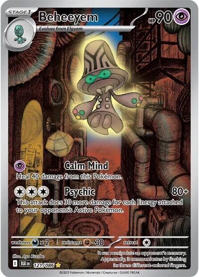 Beheeyem - (121/086) - SV: Black Bolt - (Illustration Rare)