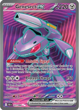 Genesect ex - 164/086 164 - SV Black Bolt Holofoil