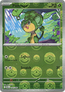Pansage (Poke Ball Pattern) - (004/086) - SV: Black Bolt - (Common)