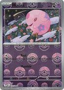 Munna (Poke Ball Pattern) - (035/086) - SV: Black Bolt - (Common)