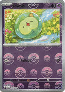 Solosis (Poke Ball Pattern) - (037/086) - SV: Black Bolt - (Common)
