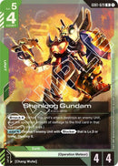 Image for Shenlong Gundam (GD01-029) (GD01-029) (GD01) - Gundam Card Game