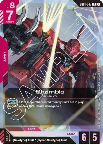 Image for Shamblo (GD01-047) (GD01) - Gundam Card Game