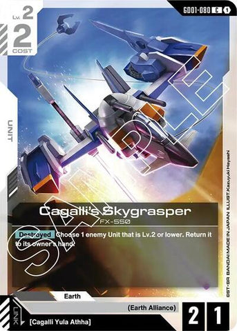 Cagalli's Skygrasper (GD01-080) - Newtype Rising (C)