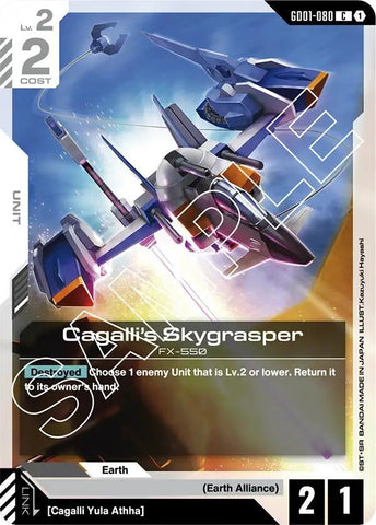 Image for Cagalli's Skygrasper (GD01-080) (GD01) - Gundam Card Game