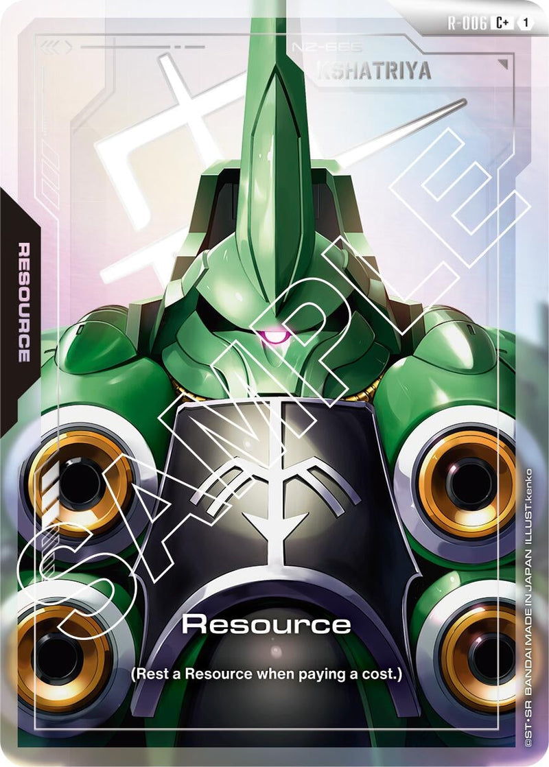 Image for Resource (R-006) (C+) (R-006) (GD01) - Gundam Card Game