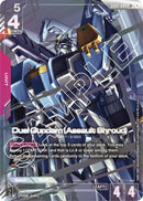 Image for Duel Gundam (Assault Shroud) (LR+) (GD01-045) (GD01) - Gundam Card Game