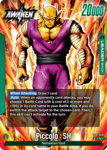 Piccolo : SH (FB07-049) [Wish For Shenron]
