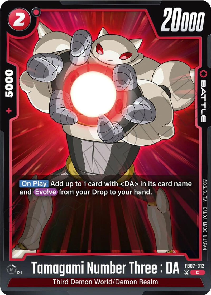 Tamagami Number Three : DA [Wish For Shenron]