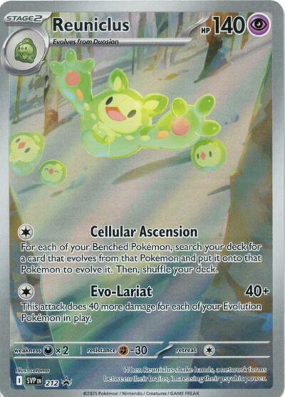 Reuniclus - (212) - SV: Scarlet & Violet Promo Cards - (Promo)