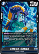 Oceanus Shenron (FB07-043) [Wish For Shenron]