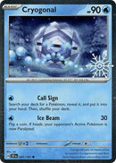 Cryogonal (Holiday Calendar) - (047/191) - Miscellaneous Cards & Products - (Common)