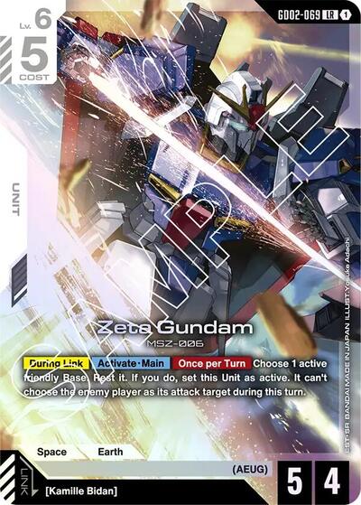 Zeta Gundam (GD02-069) - Dual Impact (LR)