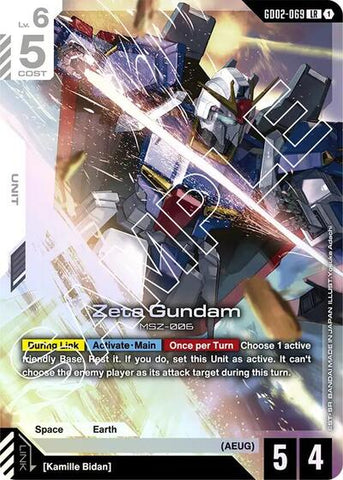 Zeta Gundam (GD02-069) - Dual Impact (LR)