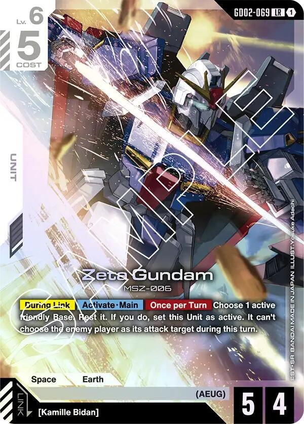 Image for Zeta Gundam (GD02-069) (Dual Impact) - Gundam Card Game