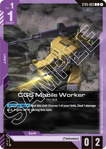 Image for CGS Mobile Worker (ST05-003) - Gundam Card Game
