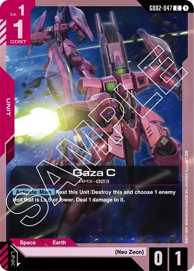 Gaza C (GD02-047) - Dual Impact (C)