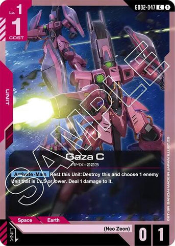 Gaza C (GD02-047) - Dual Impact (C)