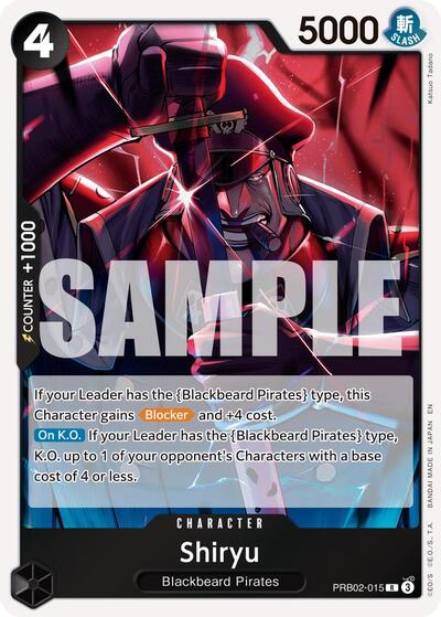 Shiryu - (PRB02-015) - Premium Booster -The Best- Vol. 2 - (Rare)