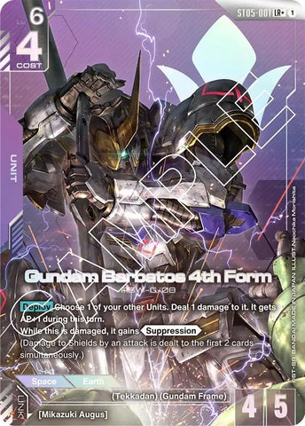 Image for Gundam Barbatos 4th Form (LR+) (ST05-001) - Gundam Card Game
