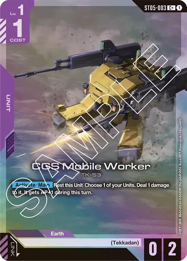 Image for CGS Mobile Worker (C+) (ST05-003) - Gundam Card Game