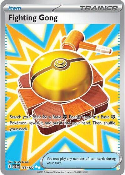 Fighting Gong - (168/132) - ME01: Mega Evolution - (Ultra Rare)