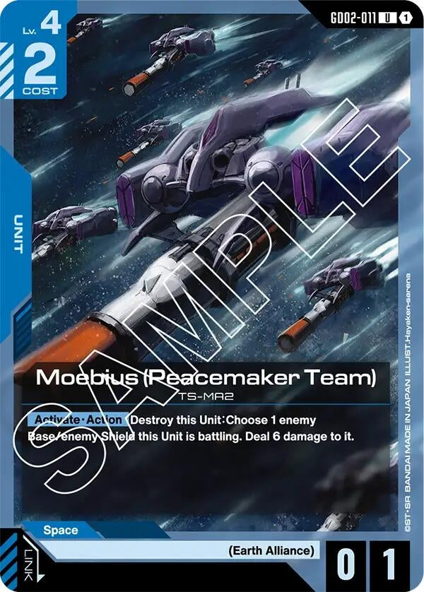 Image for Moebius (Peacemaker Team) (GD02-011) (Dual Impact) - Gundam Card Game